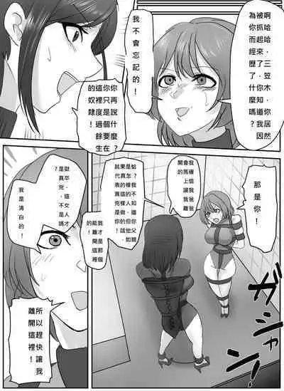 A young lady being arrested 6-8