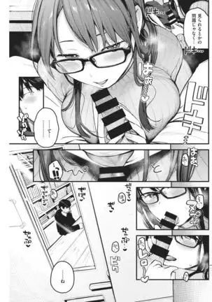 COMIC Kairakuten 2021-02