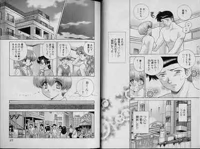 [Katsu Aki] Harem Kakumei 2