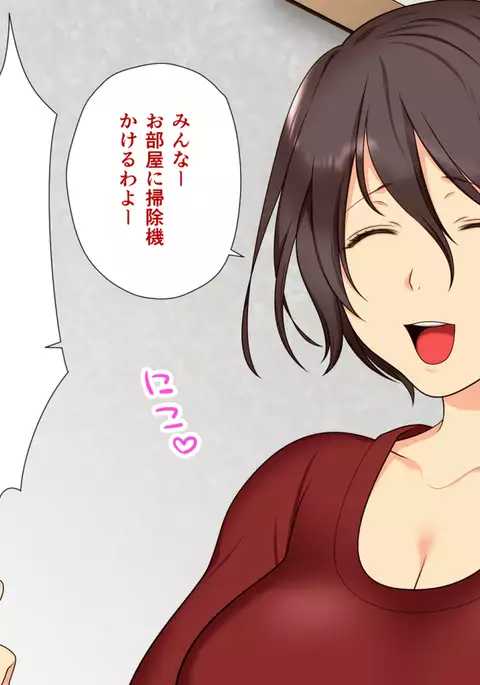 エロい母娘がもう限界ッ！