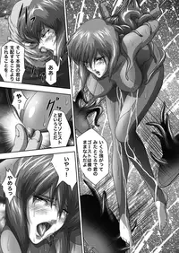 [Akiyama Kougyou (Mikazuki Shikou)] Dennou Bichiku (Ghost in the Shell)