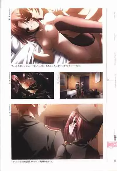 eden* visual fanbook