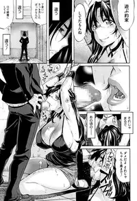 COMIC Megastore Alpha 2016-06