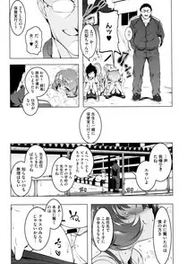 [Tanabe Kyou] Petitx