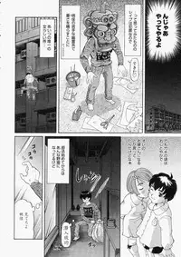 Comic Megastore 2004-05