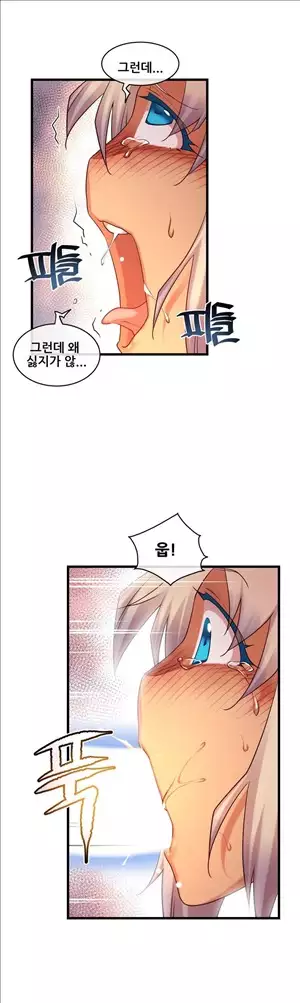 Master in My Dreams Ch.90-116