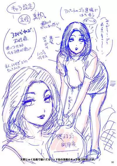 [A-mania9's (Amanoja9)] BEHAVIOUR+17 ~BUNNY FLASH!!~ [Chinese] [Digital]