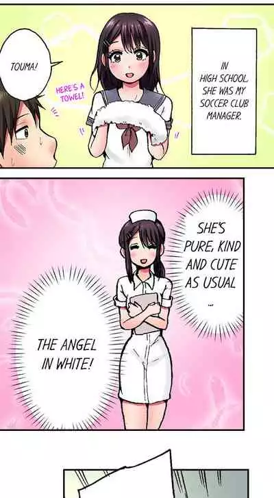 Pranking the Working Nurse Ch.6/?