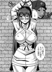 [Popo Doctrine] Catastrophe