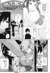 [Kika=Zaru] Love Ala Mode