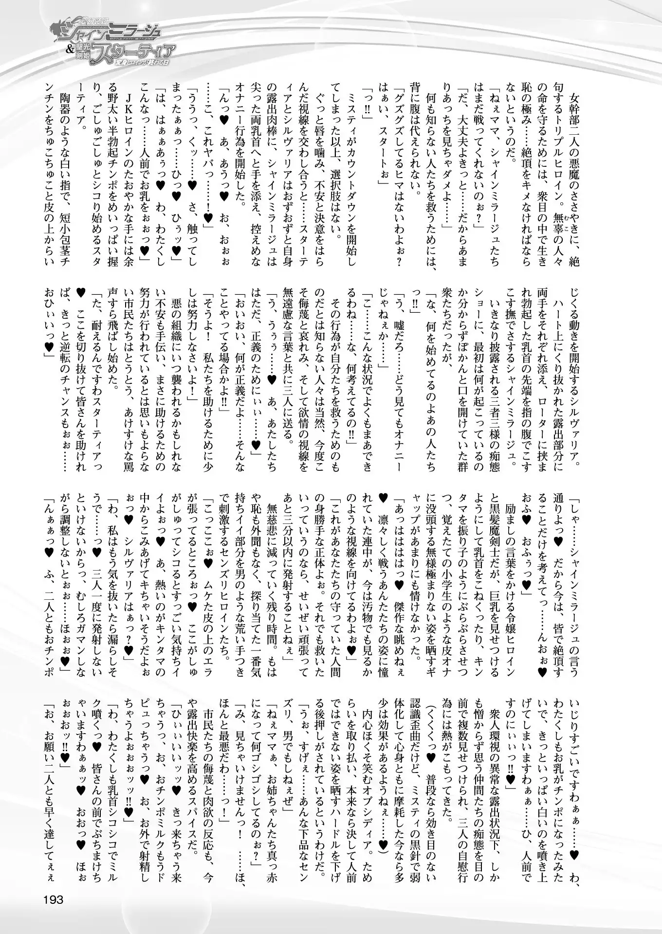 2D Dream Magazine 2018-02 Vol. 98