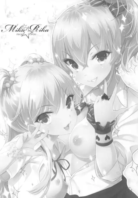 Mika★Rika nightfever