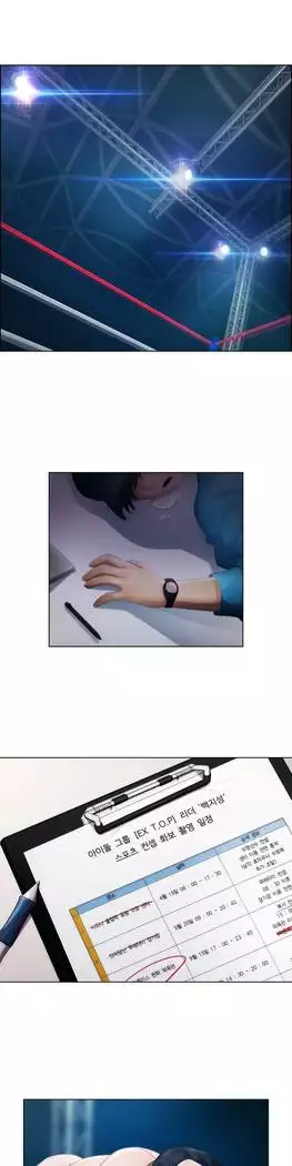 Lady Garden Ch. 0-16