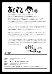 [L.P.E.G. (Marneko)] Trans "B" Maid -R- [Digital]