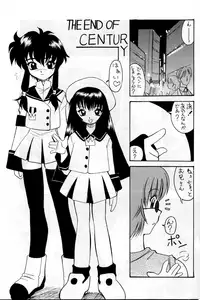 [LUCK GEAR (Sakura Ryuuken)] LUCK GEAR RX (Angelic Layer)