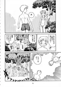 [Wougiya] 8 miles high Vol.7