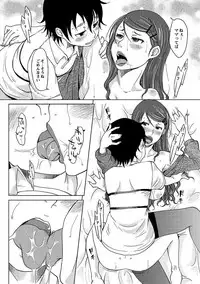 [SHIUN] Hahaoya Shikkaku [Digital]