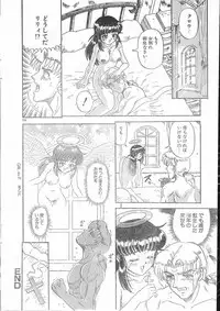 Men's Dolphin 2000-10-01 Vol.14