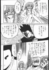 [METAL (Various)] MODEL SPECIAL 5 (Various)