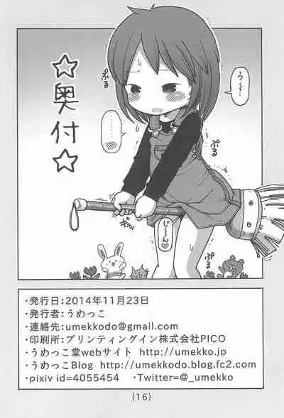 Onani tte Warui koto?