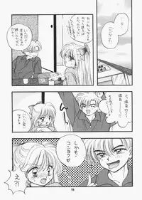 (C73) [Sailor Q2 (RYÖ)] 1000000-nin no Shoujo side heart (Sailor Moon)