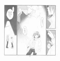 [Article 60 of Criminal Code (Shuhan)] Yojouhan Seikatsu. 2009 Harugou (Etermal Arcadia)