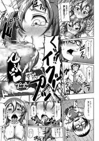 ANGEL Club 2012-02 [Digital]