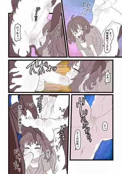 [InuCream (InuCreamice)] The Ts Backrooms Level 0