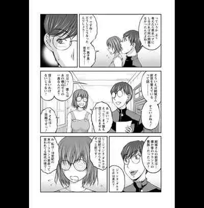 Kakushi Heya : 2 - Hidden Room 2