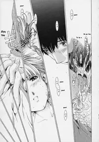 [Harazaki Takuma] Shell [English]