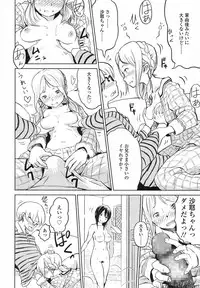 COMIC Koh 2017-10 [Digital]