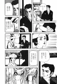 [Muraso Shunichi] Shoujo Shiroi Yakata