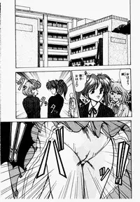 [Fukada Takushi] Shake Down!!