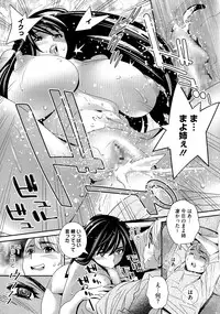 [Katsura Yoshihiro] Anemayo