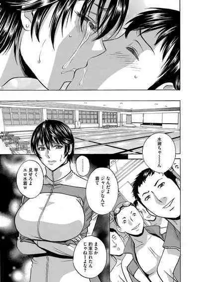 Cyberia Maniacs Hitozuma Juurin Collection Vol.6