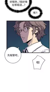 缝隙 Chinese Rsiky