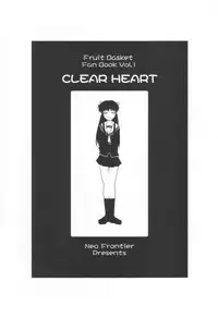 (C58) [Neo Frontier (Takuma Sessa)] CLEAR HEART (Fruits Basket)