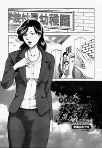 COMIC Nyan2 Club Gold Vol.1