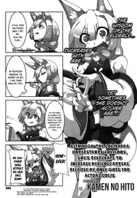 Towako 2 [English] {CapableScoutMan & B.E.C. Scans & S.T.A.L.K.E.R. & bigk40k}