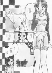 [Tonami Muka] Frill na Shoujo-tachi