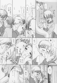 [Mikarin] Marron Parfait