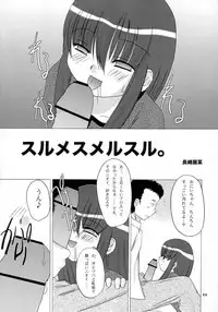 [Studio 309] Pocket Dll