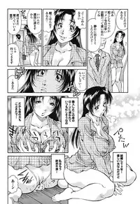 COMIC Purumelo [2009-03] Vol.27