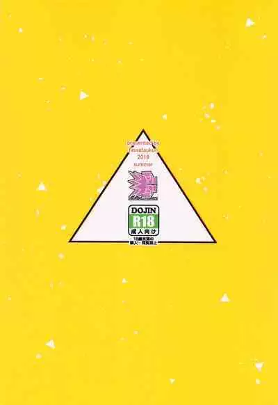 EROMARE - Suddenly 3P sex is happening...