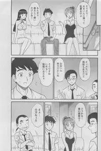 Action Pizazz DX 2008-07