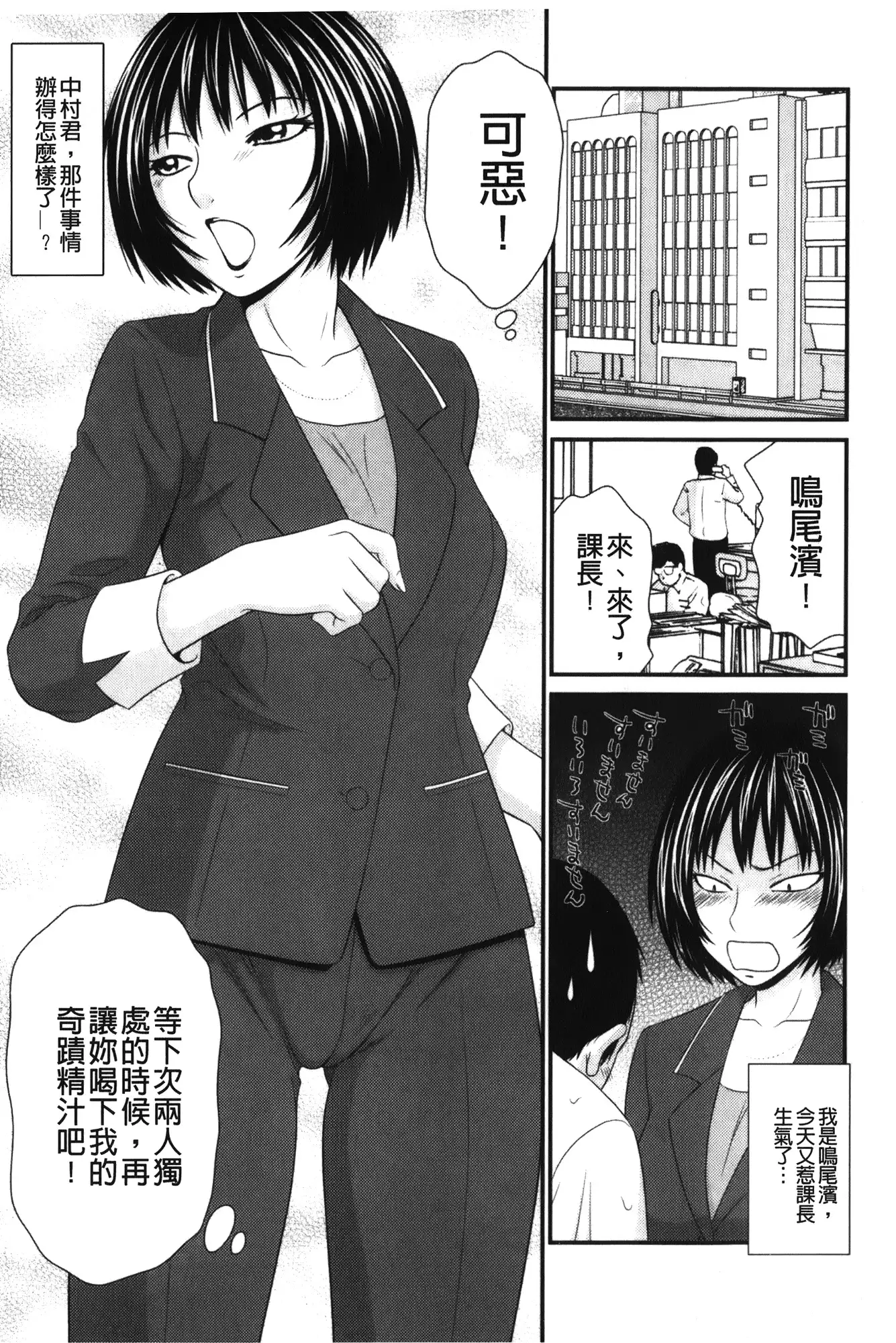 Kiseki No Zaajiru | 奇蹟的精汁