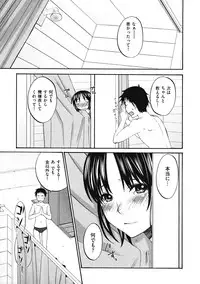 [Kitakawa Touta] Binetsu Hime