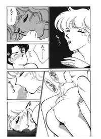 [Arimura Shinobu] Ikinari Harem Night