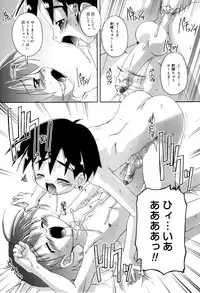 And I love you (yaoi)