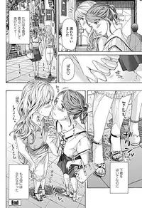 COMIC Penguin Club 2017-10 [Digital]